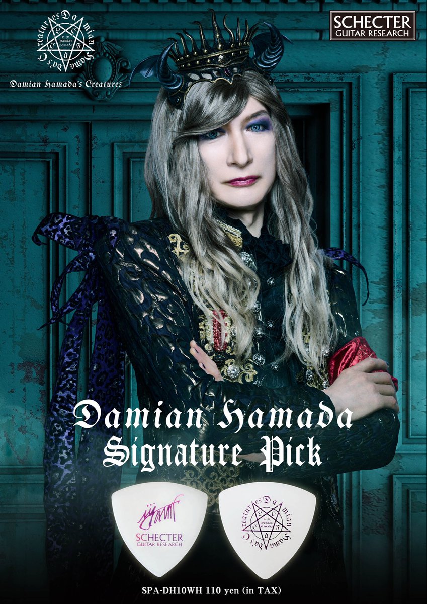 Hamada様 DamianHamadasCreatures ダミアン浜田陛下モデルのピックが発売開始