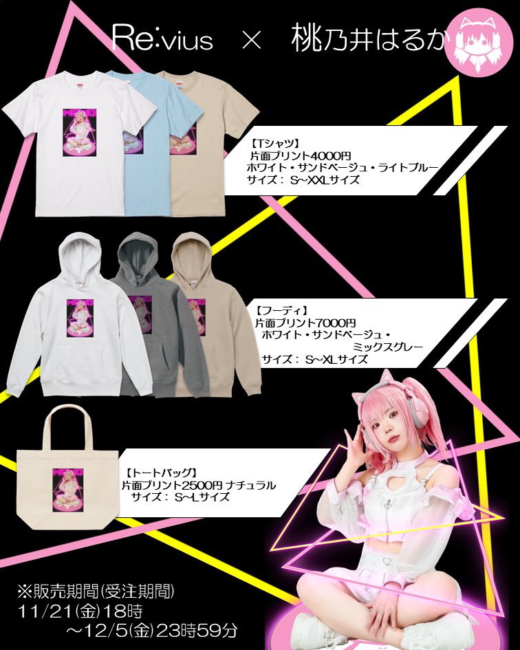 🔥1日目東ア69ab🦭2日目東セ24ab🔥 (@mokomokomoi) / Posts / X