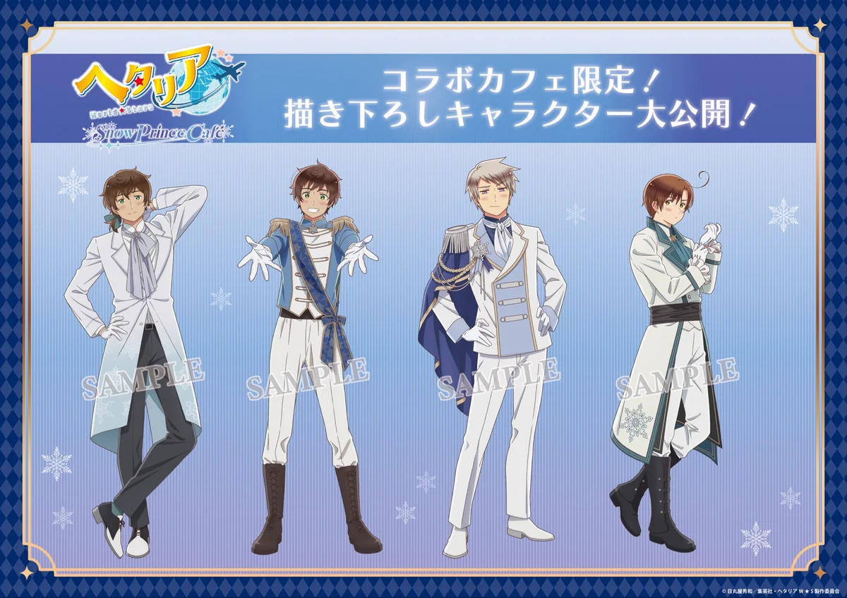ヘタリアWorld☆Starsスノープリンスカフェ G6RF188aMAAOhYi?format=webp&