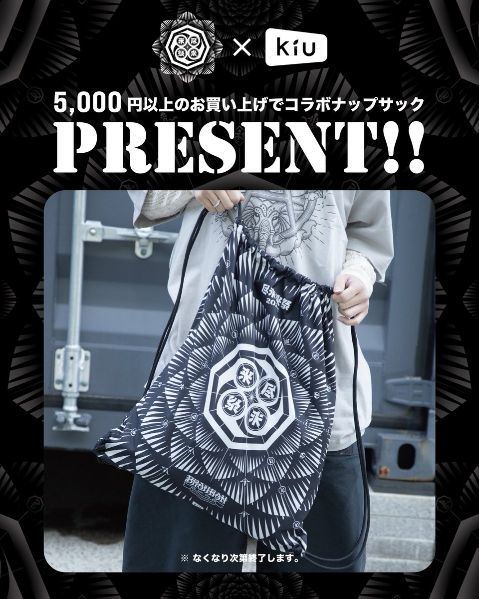 kiu 尽未来祭 2025 コラボトートバッグ/黒 BRAHMAN 尽未来祭2025 KiU