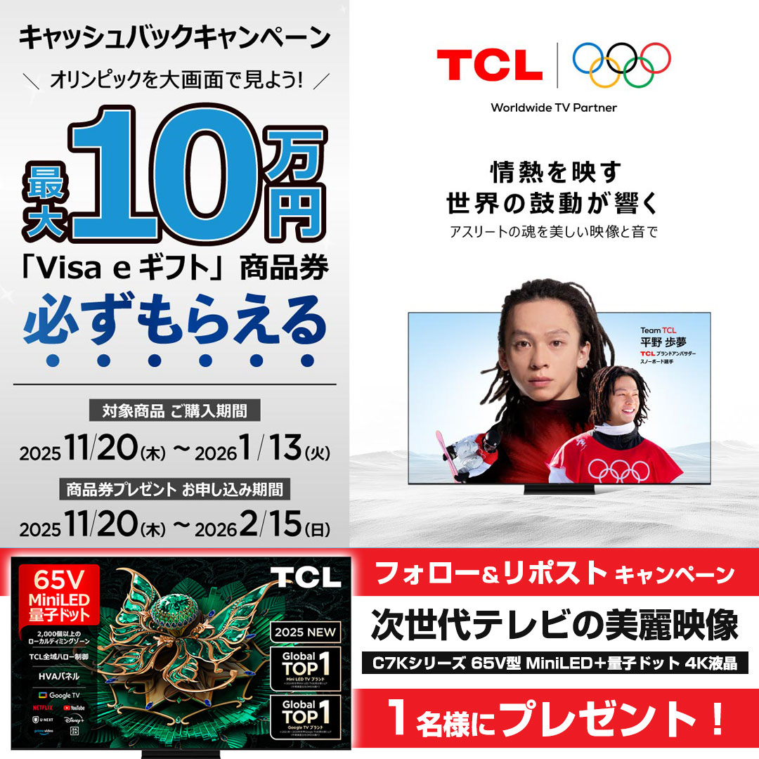 まり⭐︎セール中さん専用 masaa@ブロガー21年目 (@zeta_masa) / Posts / X