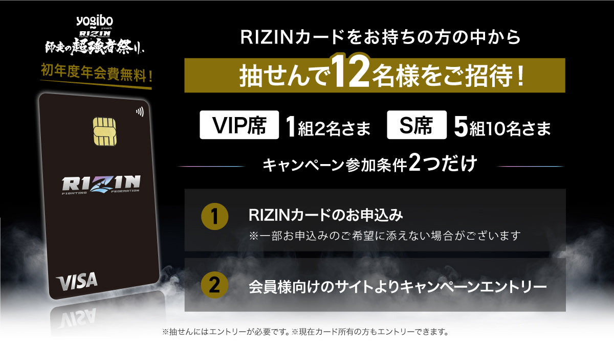 ライフカード公式アカウント (@lifecard_jp) / Posts / X