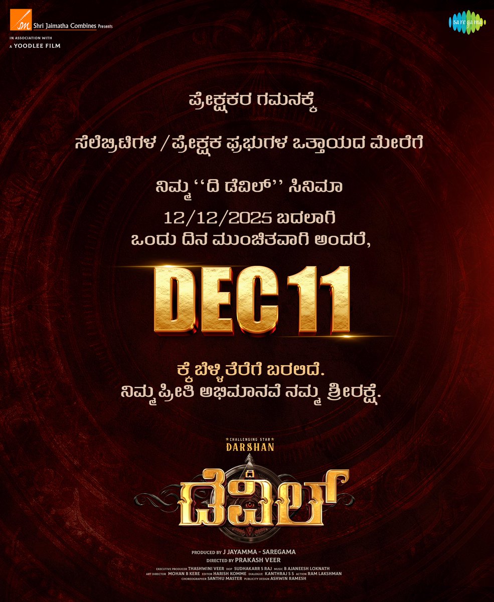 ThenameisAbhi85's tweet photo. #TheDevilonDec11th https://t.co/MrNyd7rLgh