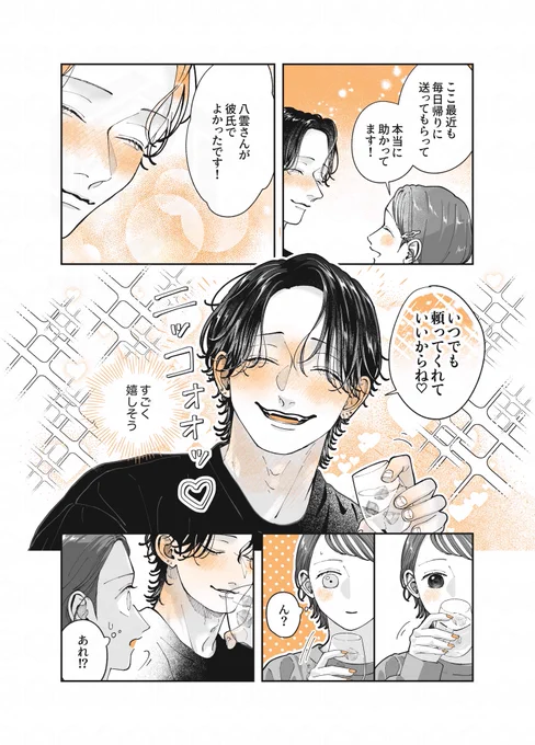 (2/2) 