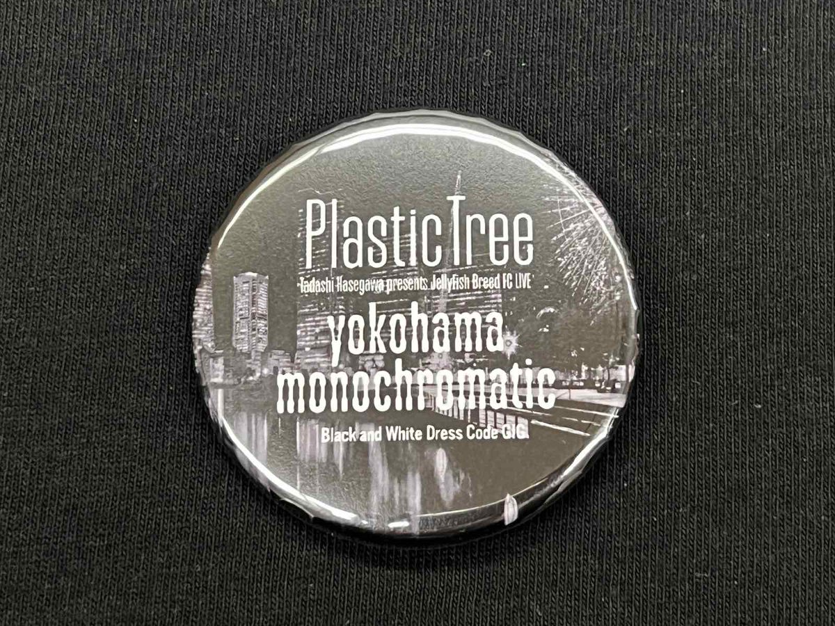 樹木屋商店 (@Pla_OfficialMD) / Posts / X