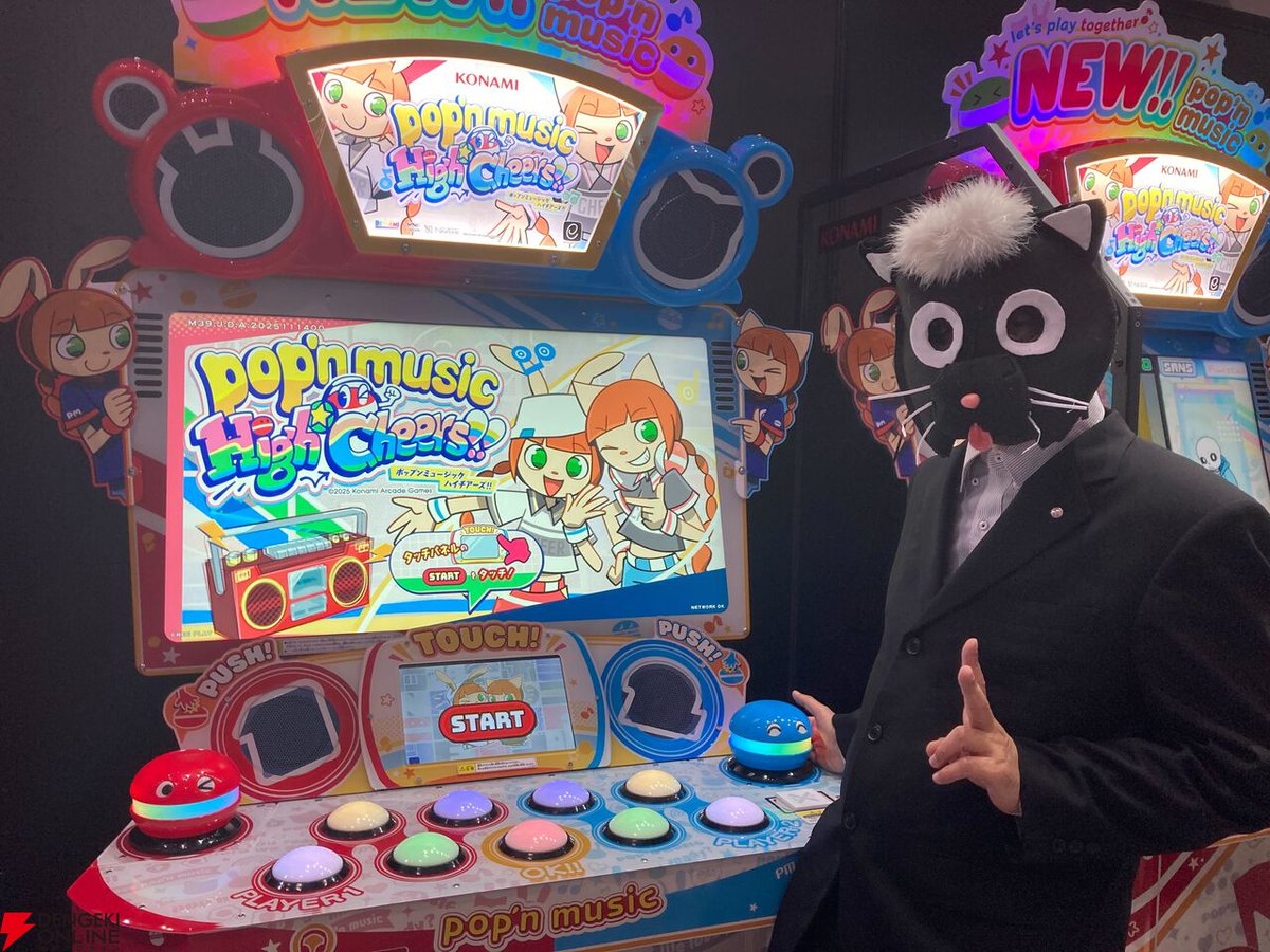 ポップン最新作のタイトルは『pop'n music High☆Cheers