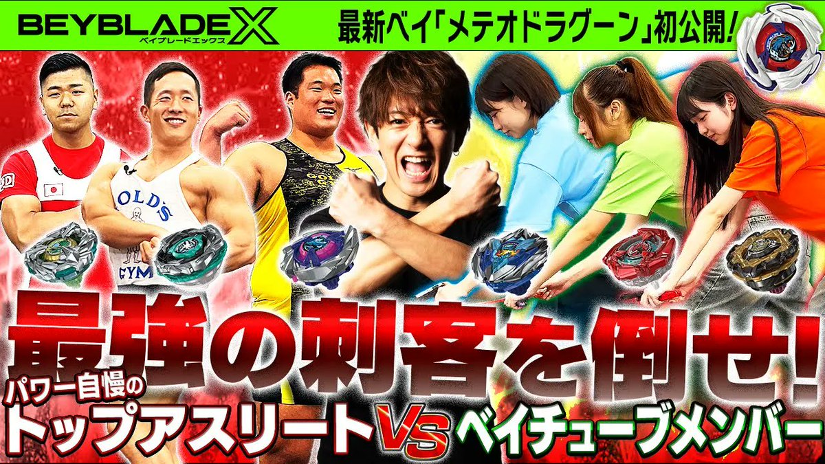 Gai (@Gai321GoShoot) / Posts / X