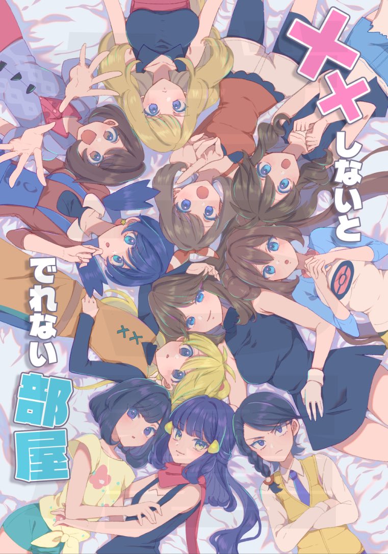 冬コミ表紙投稿して
尻叩きすんぞ！（中身進捗0%）