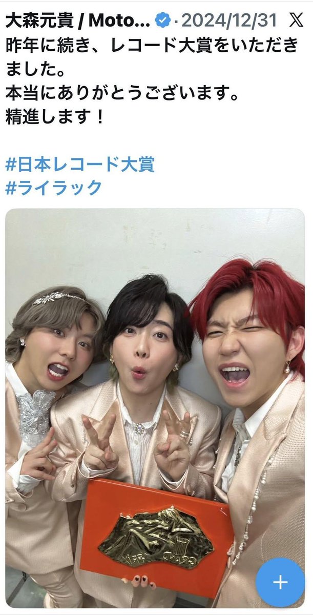 BlueRose様♡ありがとうございます♡ 🥀 Bluerose 🍏 (@aphroditeom0914) / Posts / X