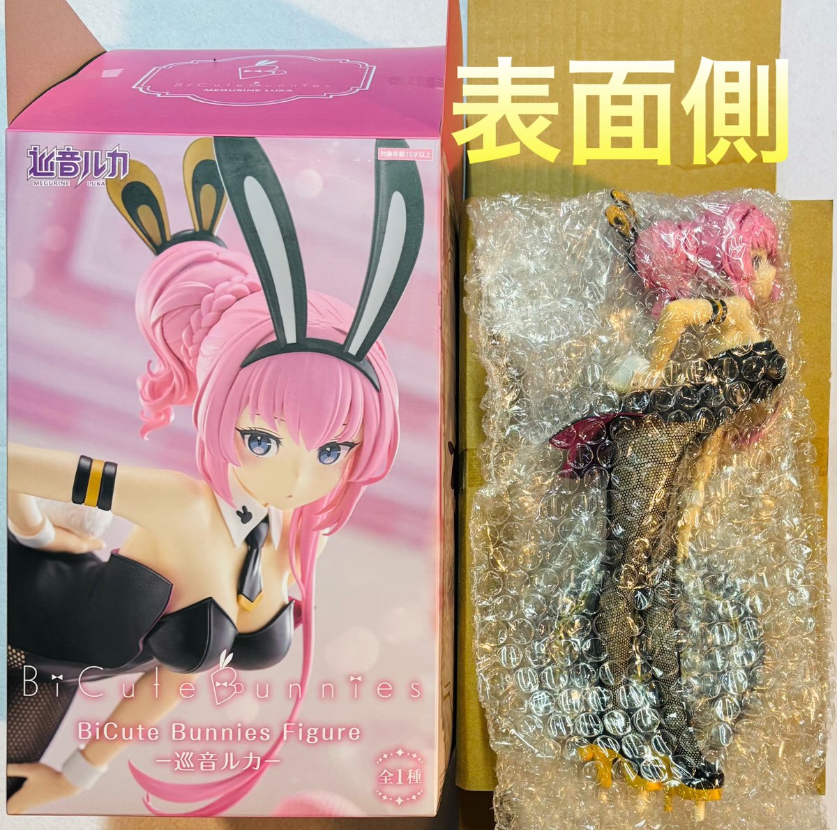 ToLOVEる 金色の闇 巡音ルカ BiCute おにまい！ 緒山まひろ 11