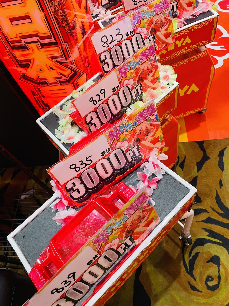 それいけ！あーちゃんまん (@opant_taro) / Posts / X