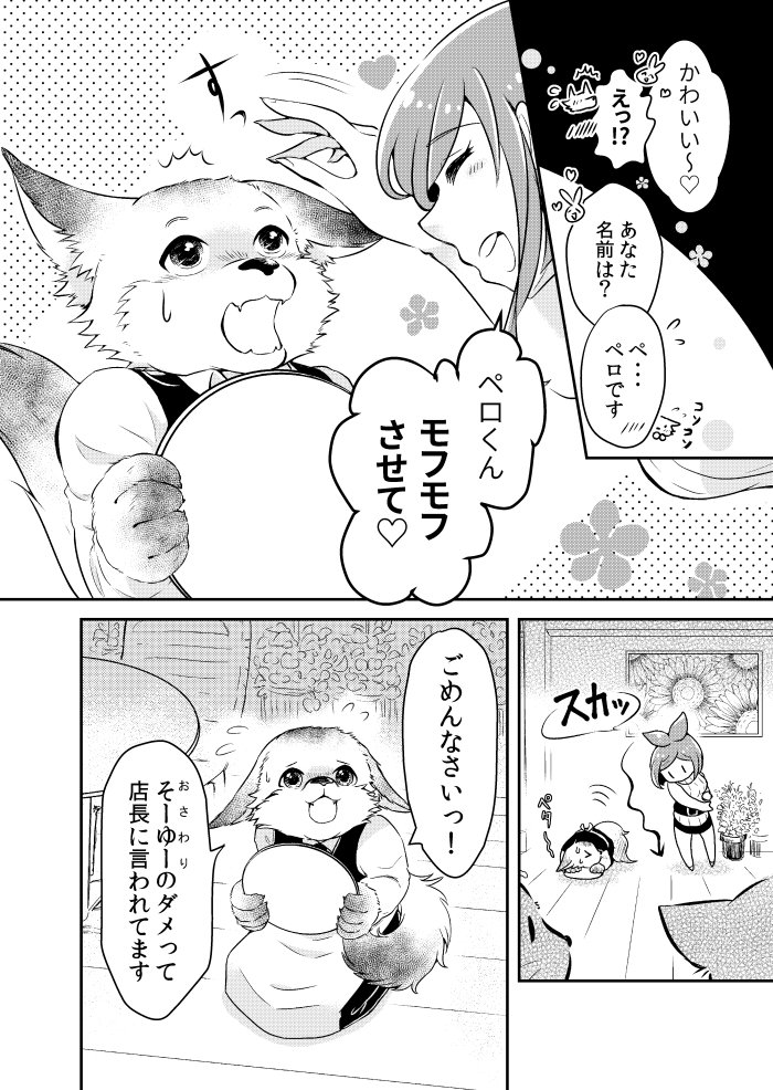 (2/2) 