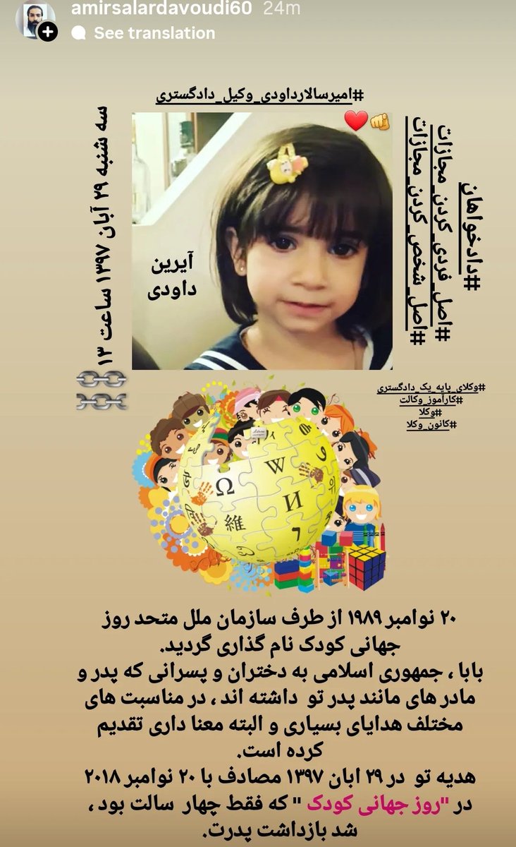withoutretouch's tweet photo. #امیرسالارداودی_وکیل_دادگستری 
#زندانیان_سیاسی 
#وکلای_دربند 
#ملت_دربند 
#amirsalardavoudi https://t.co/obSYn4yS8v