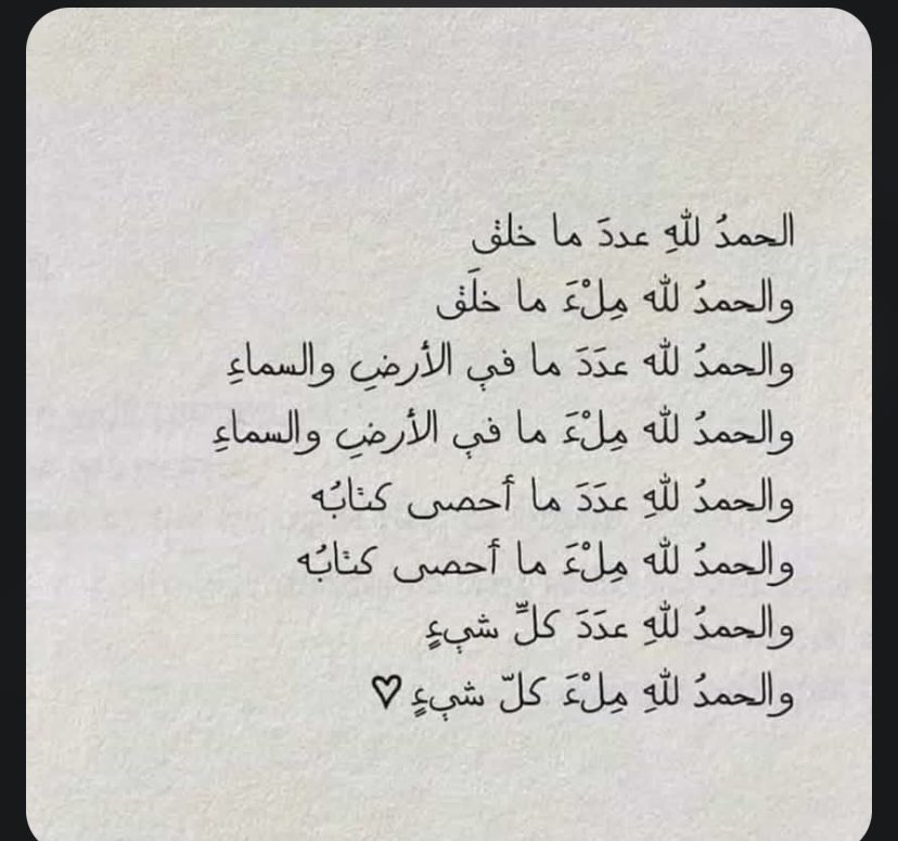 Bush99r's tweet photo. #جمعة_طيبة https://t.co/HBkoyoB3uc