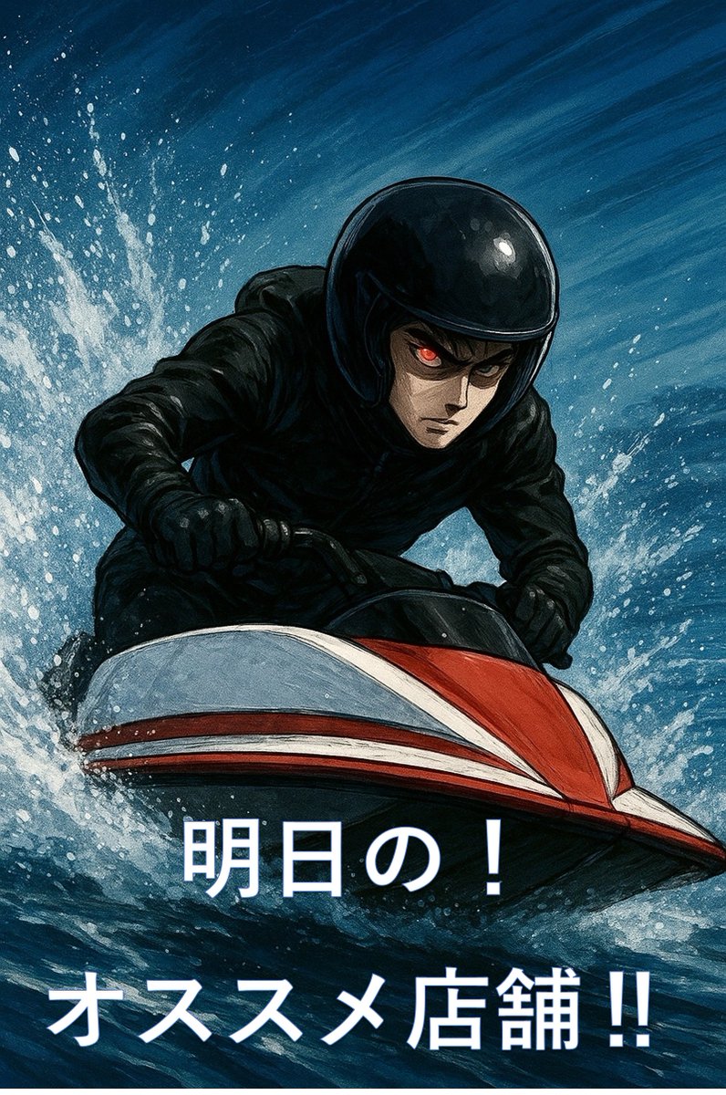 tokai_teiou777's tweet image. ＼＼＼11月25日(火)オススメ店舗／／／

✅メガコンコルド1220名古屋みなと23号通り店🔥
✅ZENT名古屋北店🔥
✅KYORAKU西店🔥
✅PAO共和店
✅メガコンコルド1177大口41号通り店
✅メガコンコルド1280稲沢店