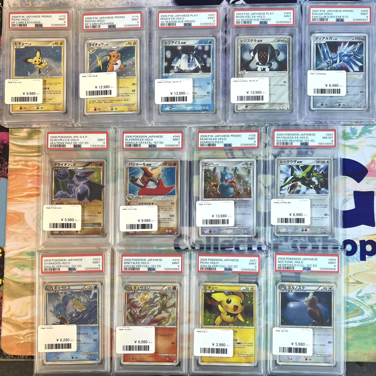 PSA9以下 16枚まとめ売り 👽PSA9以下台入荷👽 またまたエモｫ~い💐カードたちが 大量入荷です