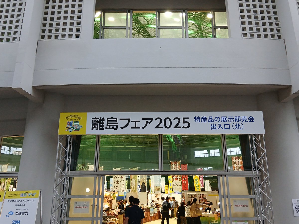 ふぁじちゃんねる 沖縄@Fuzzy-O tweet media