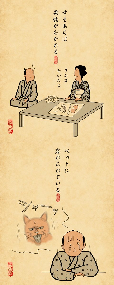 久々に実家に帰ったら・・・あるあるでござる 
