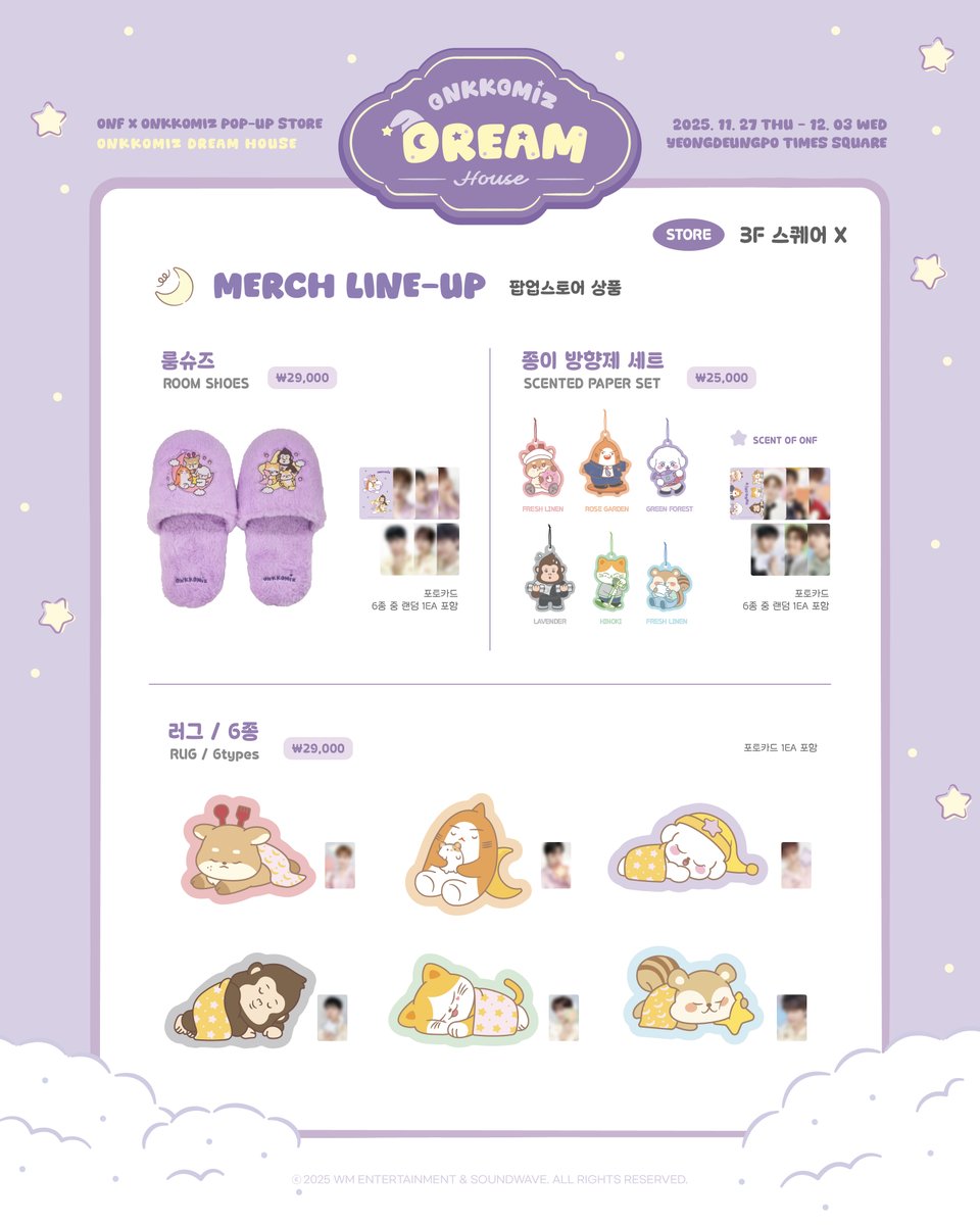 ONF x ONKKOMIZ POP-UP STORE
⭐️ ONKKOMIZ DREAM STORE 🌙💭

💡 팝업스토어 판매 상품 안내 
OFFICIAL MERCH LINE UP

💟 온라인 판매는 팝업 종료 후 진행될 예정입니다.

🗓️ 2025. 11. 27 - 12. 03

📍 영등포 타임스퀘어 
STORE🏡 3F 스퀘어 X
CAFE☕️ B1 사운드웨이브

#온꼬미즈 #ONKKOMIZ