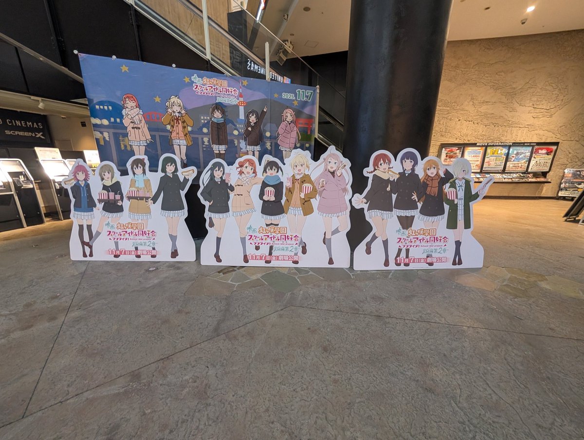 youki_LL's tweet photo. 3回目観てきた！
4DXで観たけど結構凄かったね https://t.co/xTbn3Xdi6H