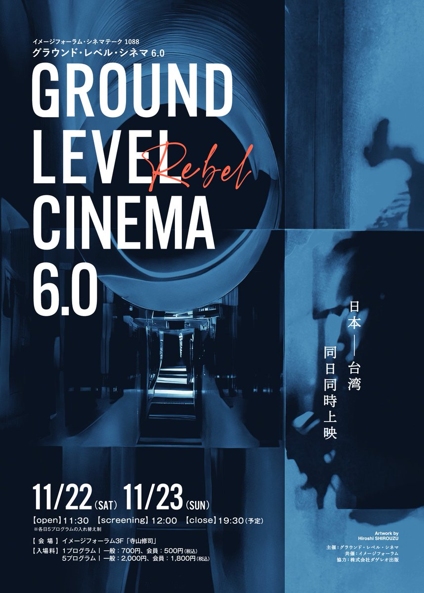 ムラカミロキ -𝙈𝙪𝙧𝙖𝙠𝙖𝙢𝙞𝙇𝙤𝙠𝙞- ；𝕏 tweet media