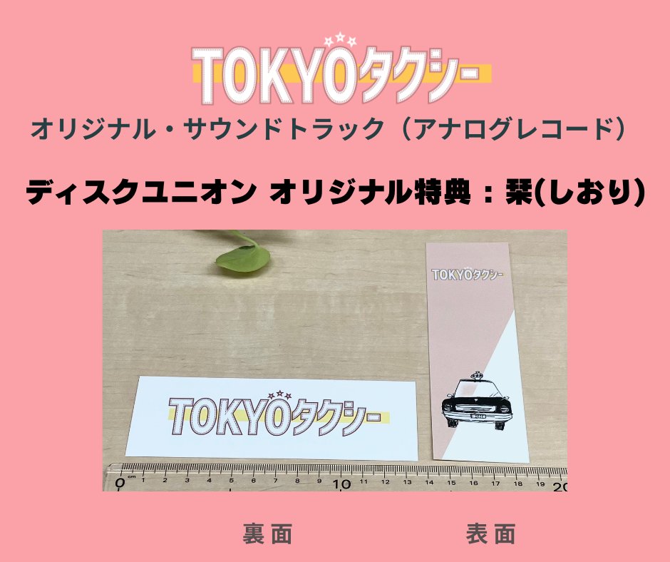 松竹音楽史 映像資料 SHOCHIKU RECORDS ｜ カテゴリー ｜ 松竹音楽出版