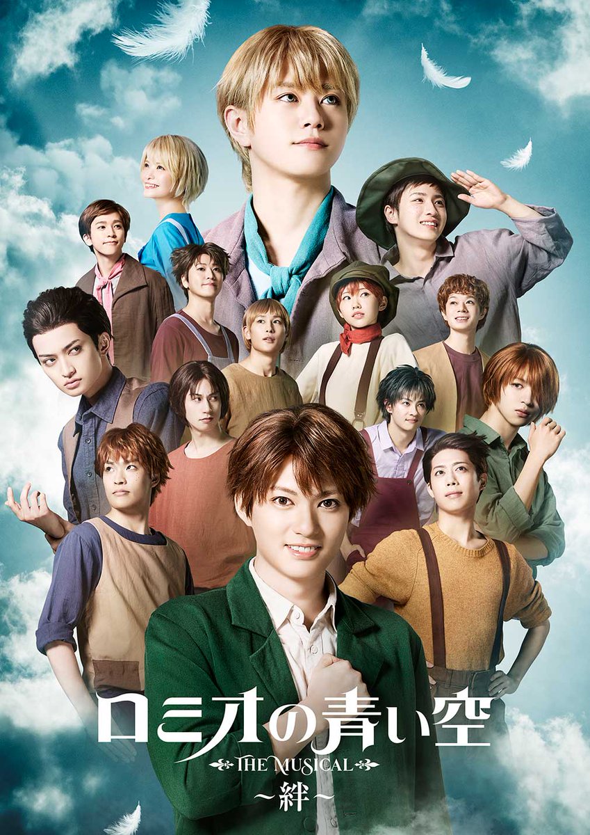 ／
#ロミミュ 特別企画の実施が決定🎵
＼

1⃣リピーターポイント特典
2⃣来場者限定！クリスマスプレゼント
3⃣アフタートーク
4⃣SNS企画！「#ロミミュ絆キャンペーン」

詳細は以下のツリーやHPをご確認ください◎
📍romisora-musical.com/article/40