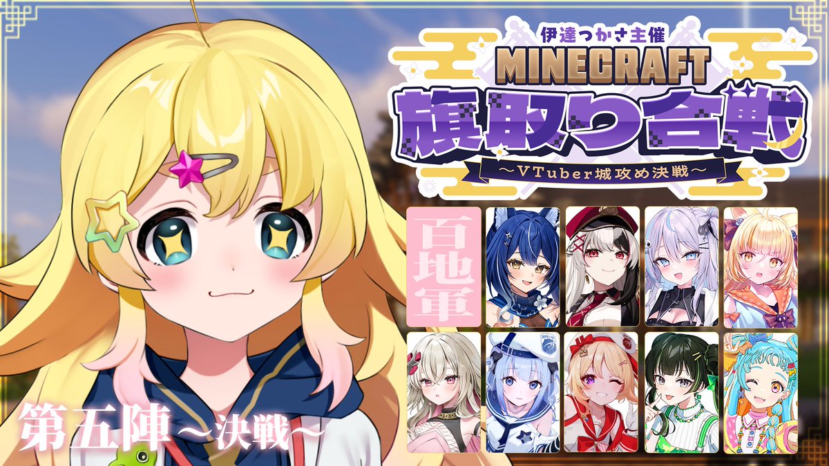 雛星あいる〽️ (@airu_Lv115) / Posts / X