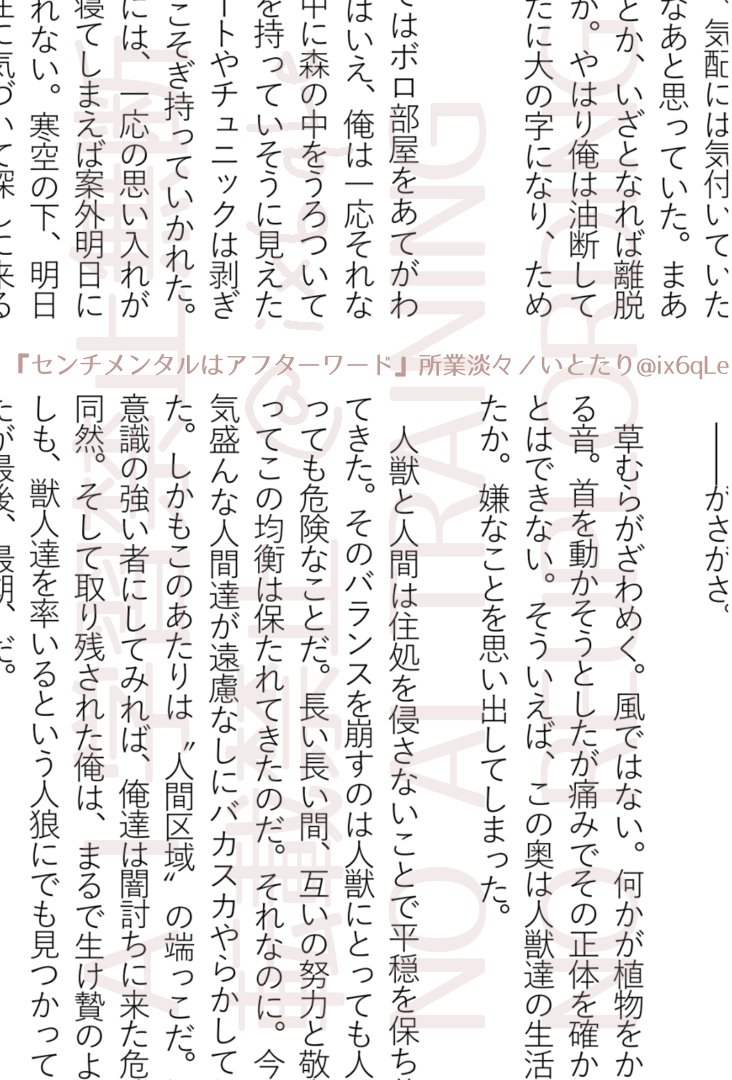 ix6qLe's tweet photo. 通販ページあけました！
新刊は下の方にあります🙆
既刊『謎のストーカーＭ.』🔞残少
https://t.co/aUDTgq50Mx https://t.co/TgLIMYIma5