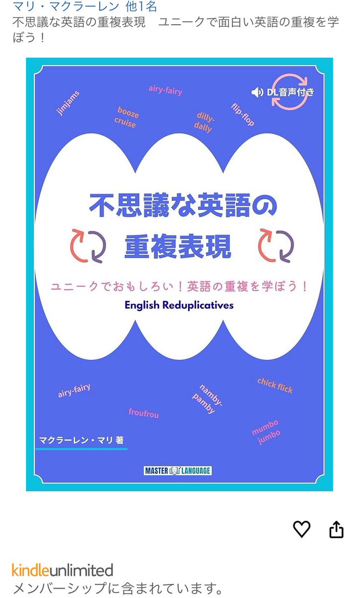ブリティッシュ英語 🇬🇧 イギリス英語の学校 (@BritishEigo) / Posts / X