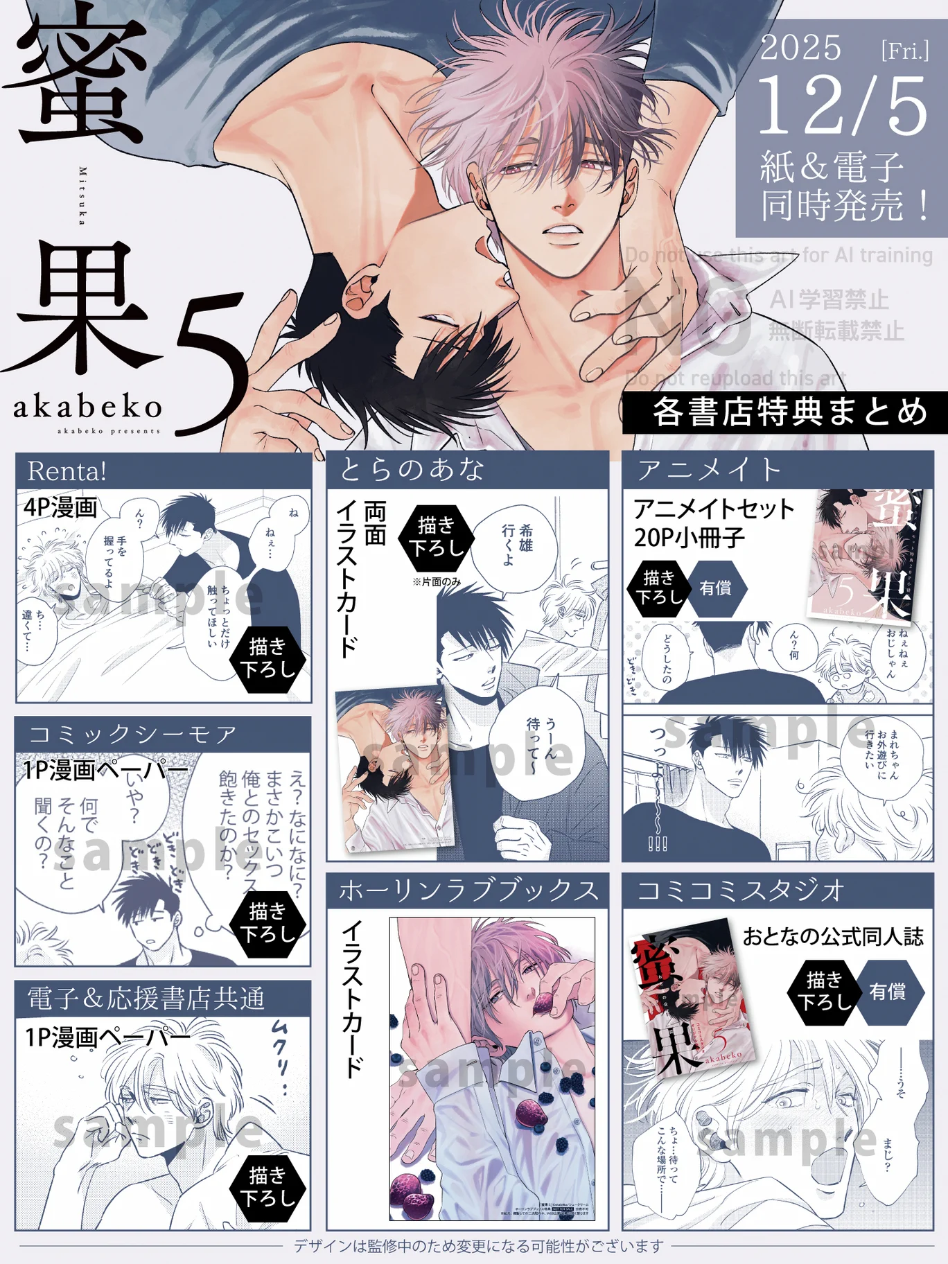 from RED編集部 on X: 