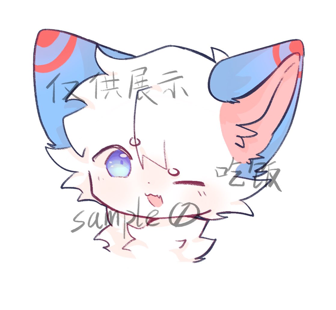 Start刹⭐ tweet media