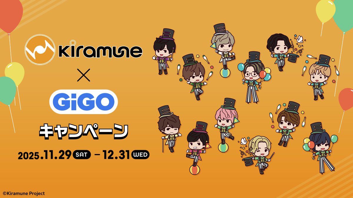 【Kiramune】サイン色紙 Kiramuneカンパニー Kiramune】サイン色紙 Kiramuneカンパニー Kiramune キラフェス