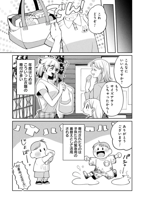 1/4 