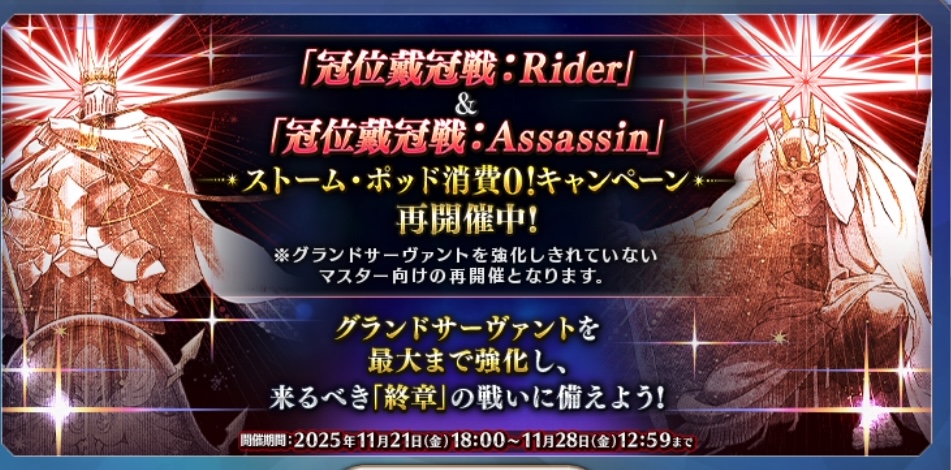 うぃz (@enders_shadow) / Posts / X