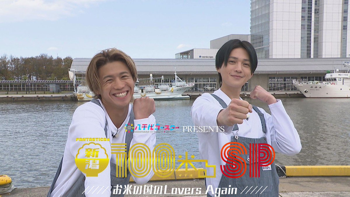 今夜放送📺／ 11月21日(金)午後7時〜放送！ NST新潟総合テレビ