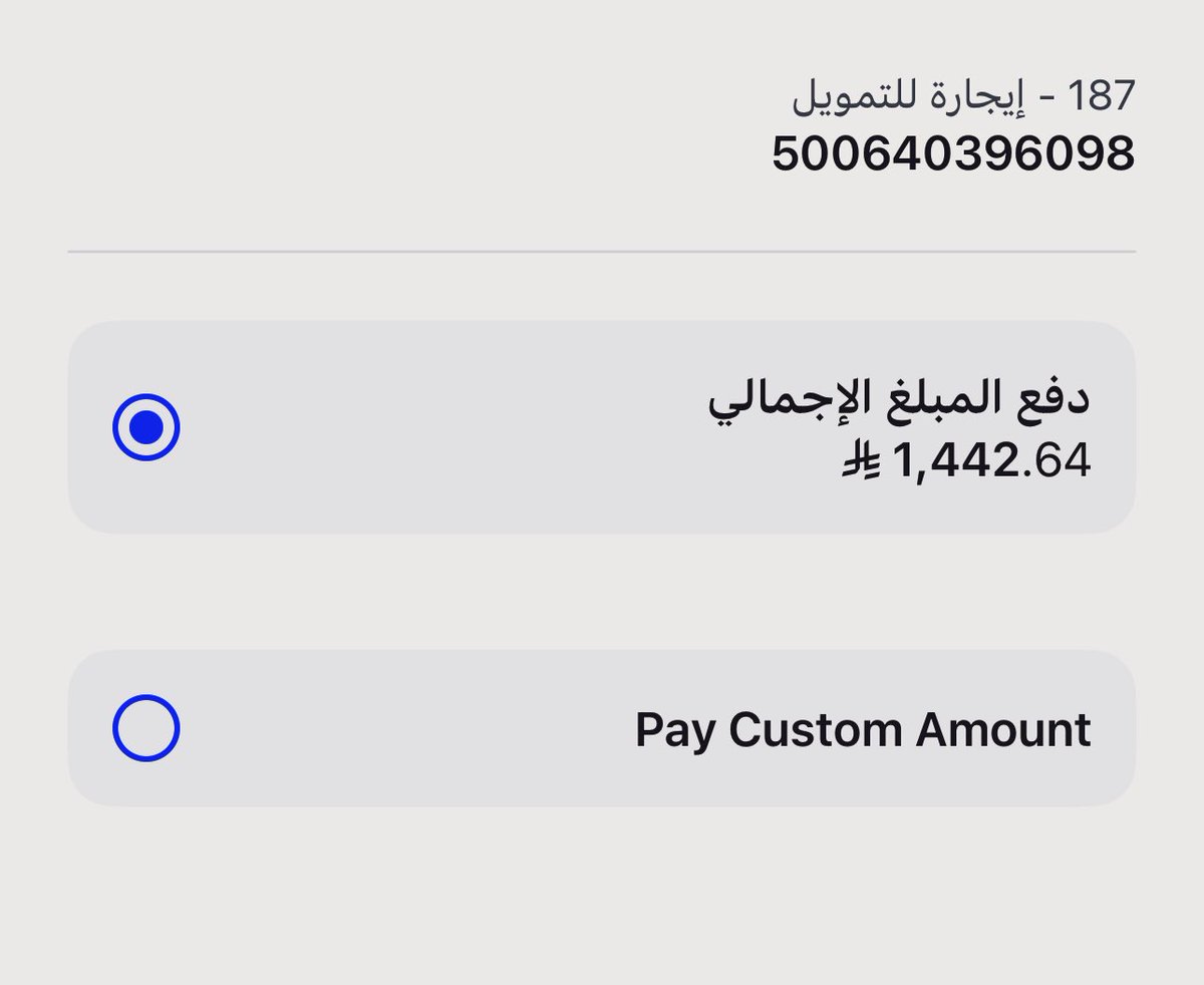 #يوم_الجمعه تفريج كربة أخت لكم حتى تستطيع التسجيل في الضمان الاجتماعي ساهموا بما تجود به انفسكم
اسال الله ان يسخر لها من يقضيها ويفرجها عليكم 

رمز السداد 187
سداد رقم 500640396098