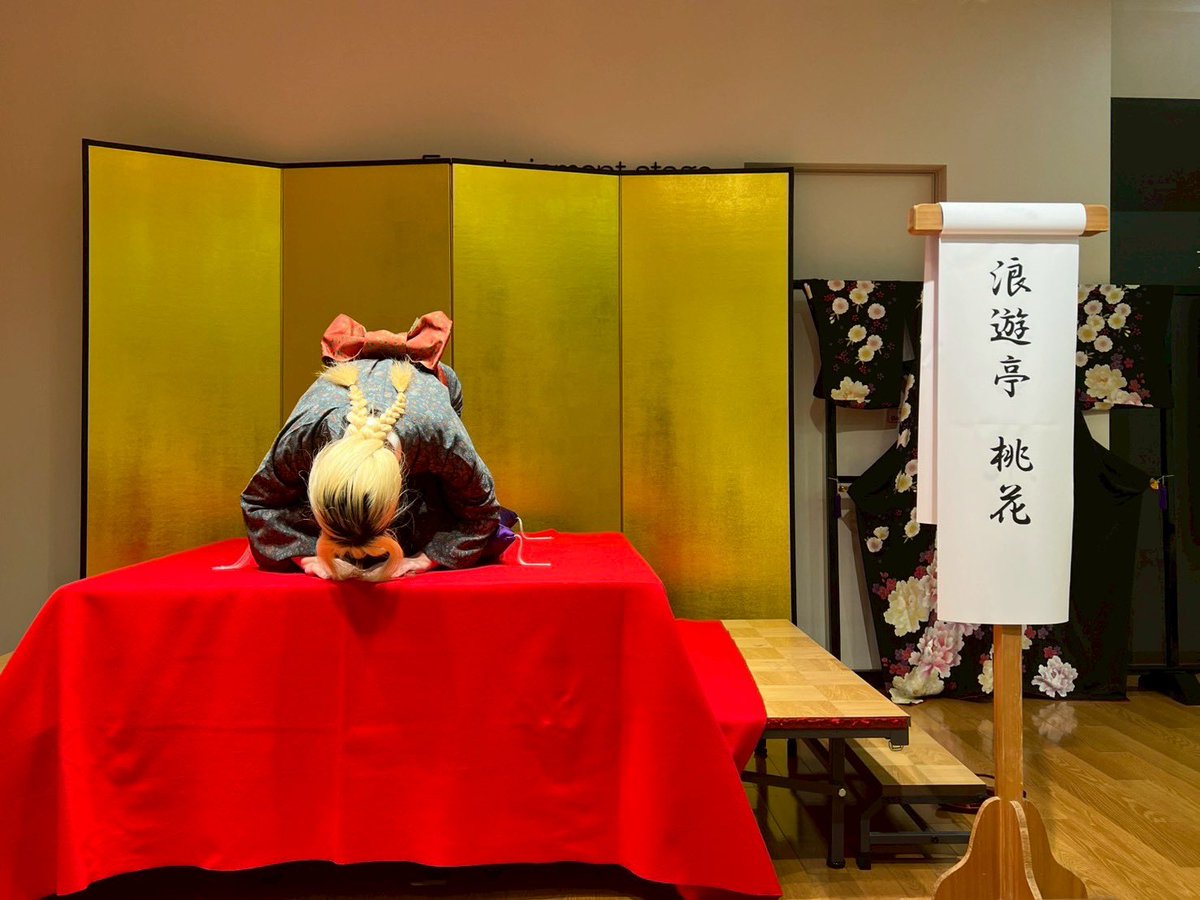 nyt_m0m0's tweet image. ワッハ上方寄席の動画が上がってしまいました🙀
私のモラルのなさが露呈してしまうので、あんまり見ないでほしいです😭🙏🏻💦この通りです😭🙏🏻💦

大阪芸大落研×上方演芸資料館　ワッハ上方寄席「疝気の虫」浪遊亭桃花 youtu.be/U5LOomP90gc?si… @YouTubeより