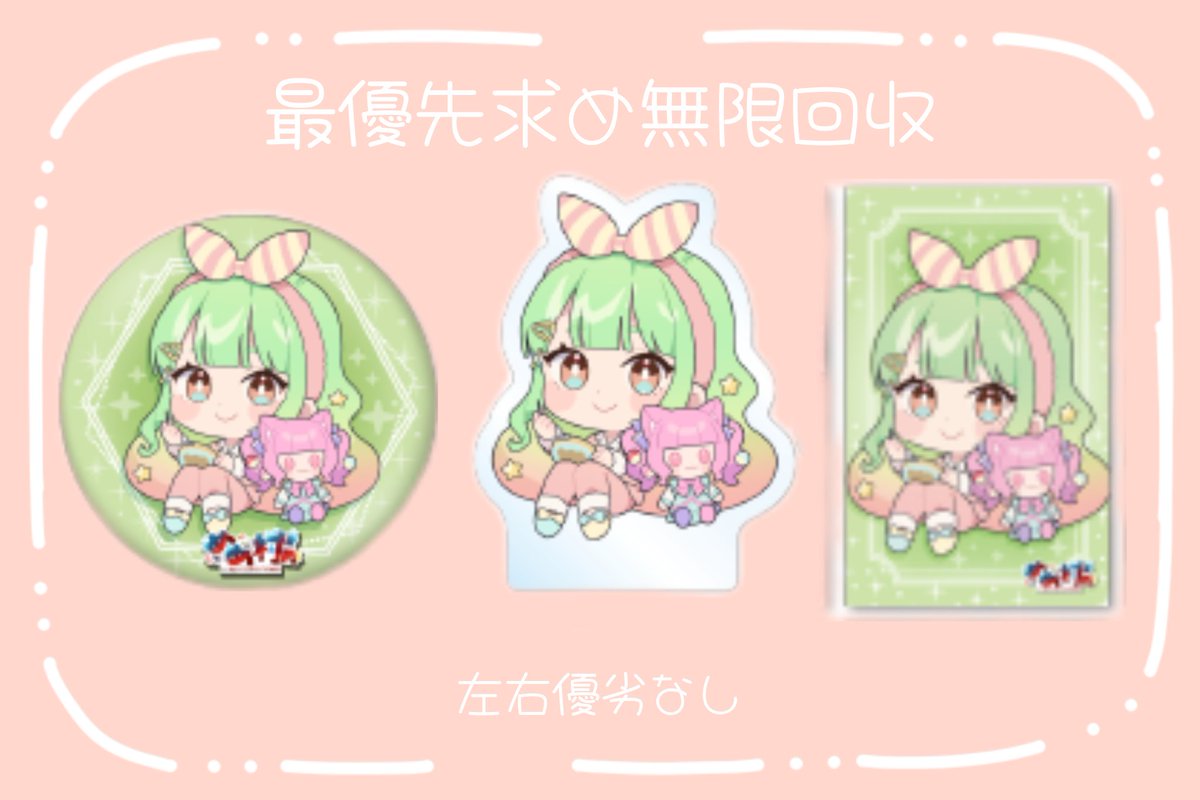 えい@多忙のためレスポンス遅め tweet media