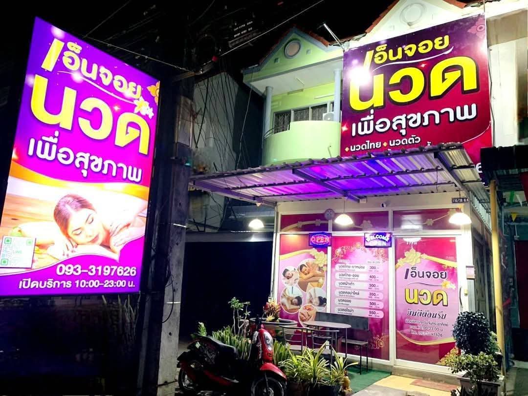Chananchi69's tweet photo. นวดผ่อนคลายนวดตรงจุด มีหน้าร้าน 
โทร0933197626
#นวดสะพานสี่ #นวดระยอง #นวดปลวกแดง #นวดมาบยางพร #นวดบ่อวินสะพานสี่มาบยางพร https://t.co/pLatQH8WXE