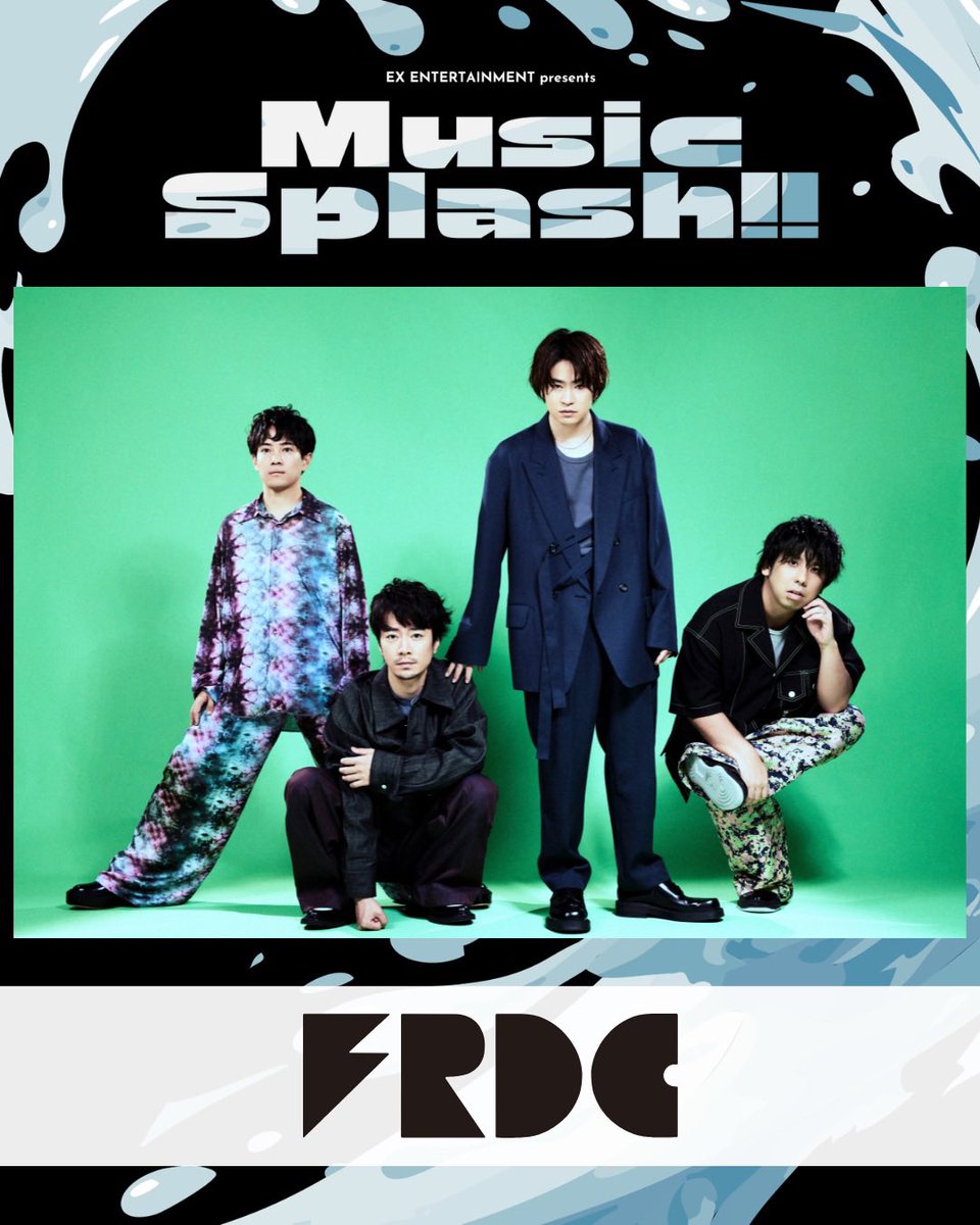 ハンブレッダーズ