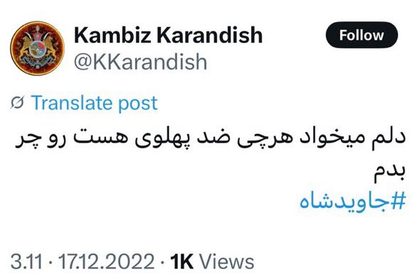 0XRaccoonCoder's tweet image. جمهوری اسلامی ایران تریاک کشت میکنه رضا پهلوی کارتل پخش و توزیع مواد مخدر در آمریکای شمالیه

کامبیز کاراندیش و یادتون هست که :)))