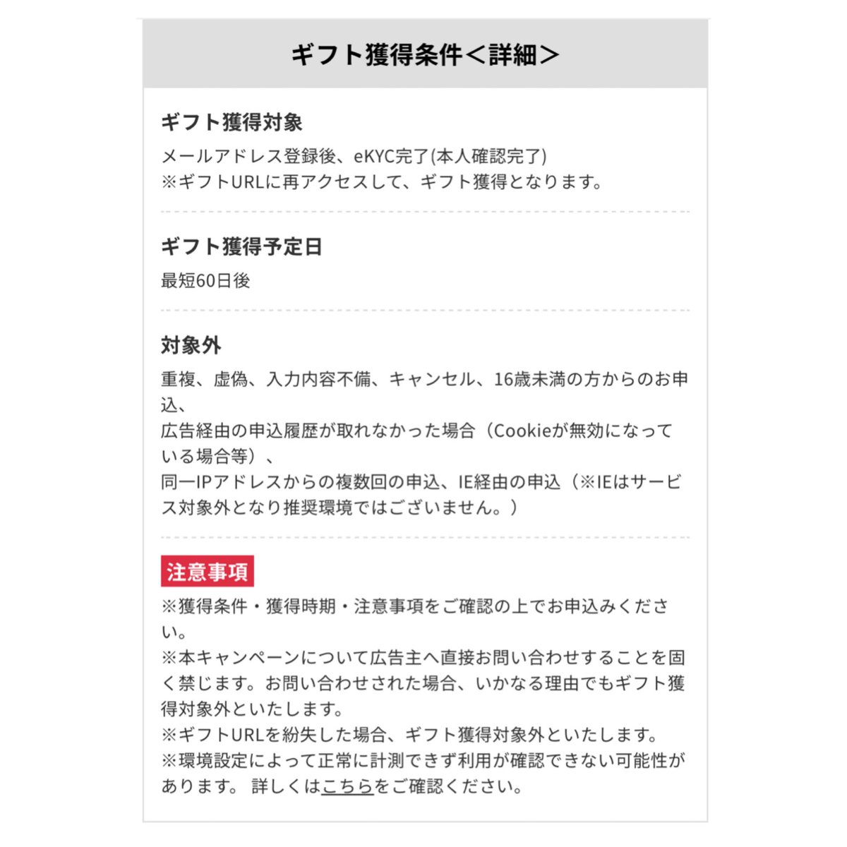 即購入OK・おまとめ割引不可オーダー停止様 第2第4土曜日休業のお知らせ
