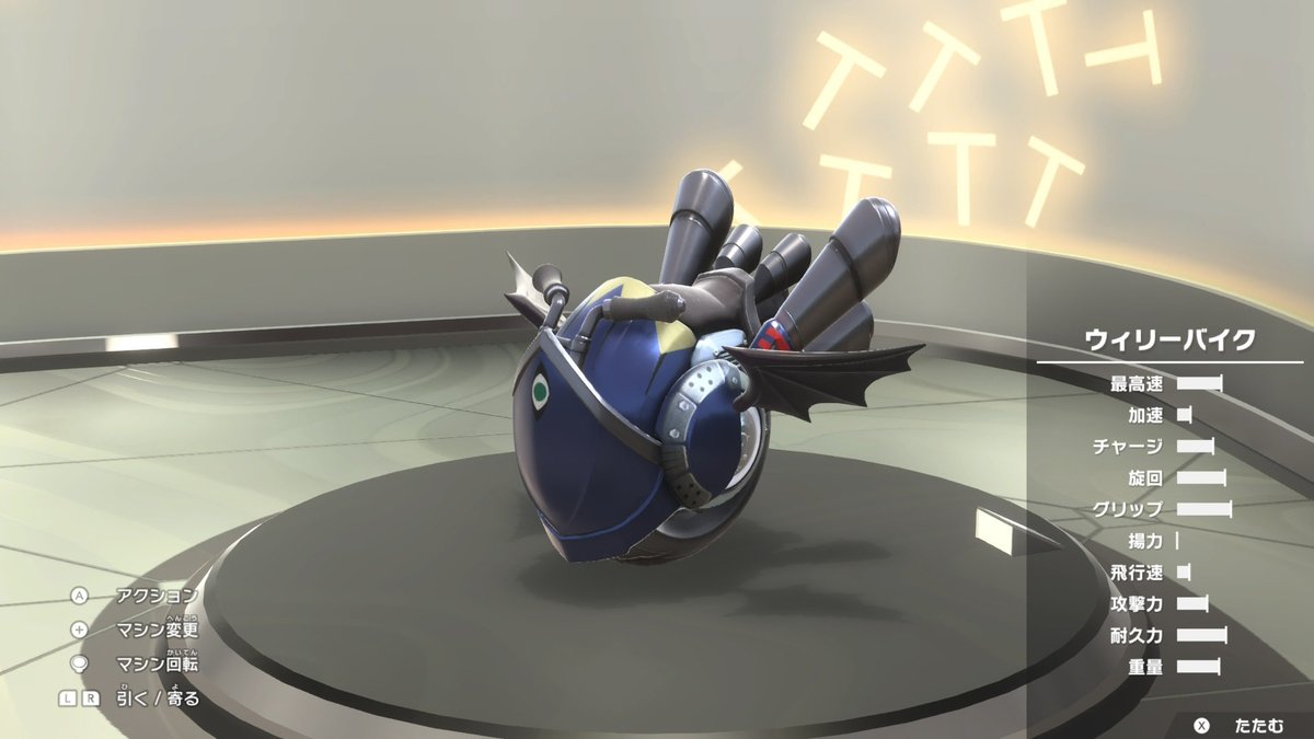 ヒカゲノカズラ　　mama☺︎様 スターウォーズ・ジェダイの帰還よりサルラックを描きました。 今日も