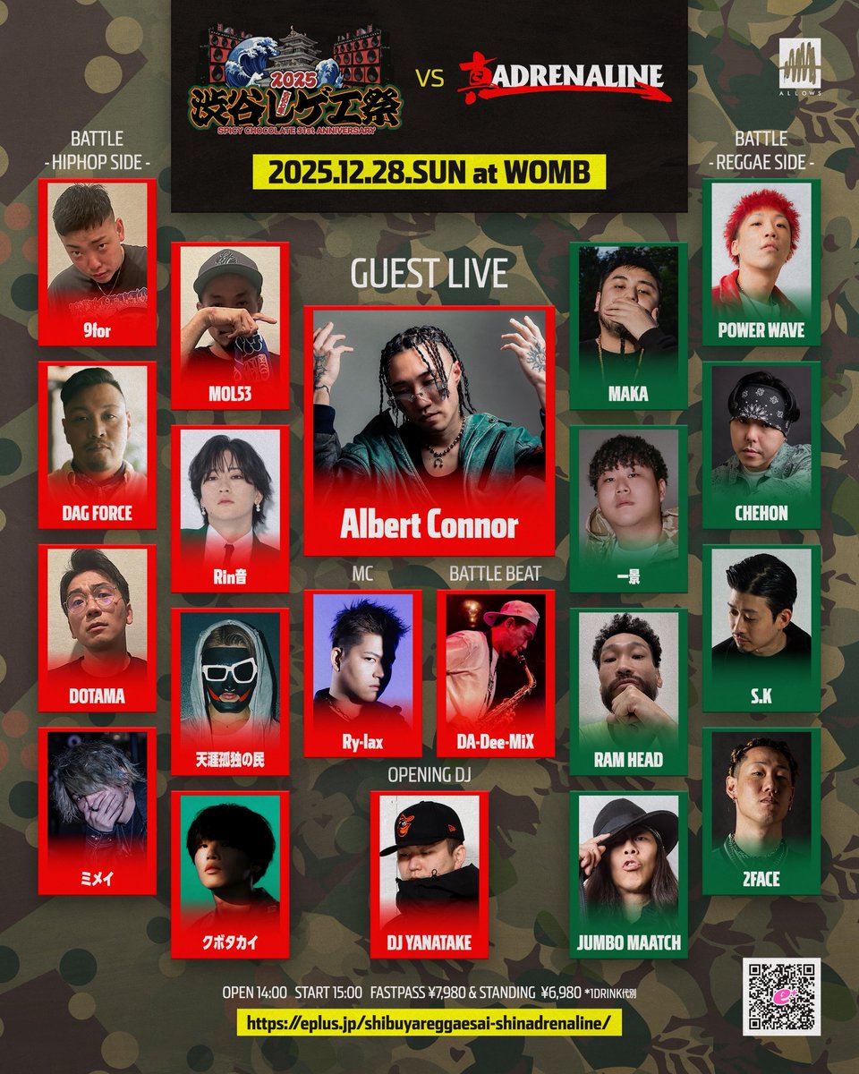 戦極MCBATTLE 公式 (@sengokumc) / Posts / X