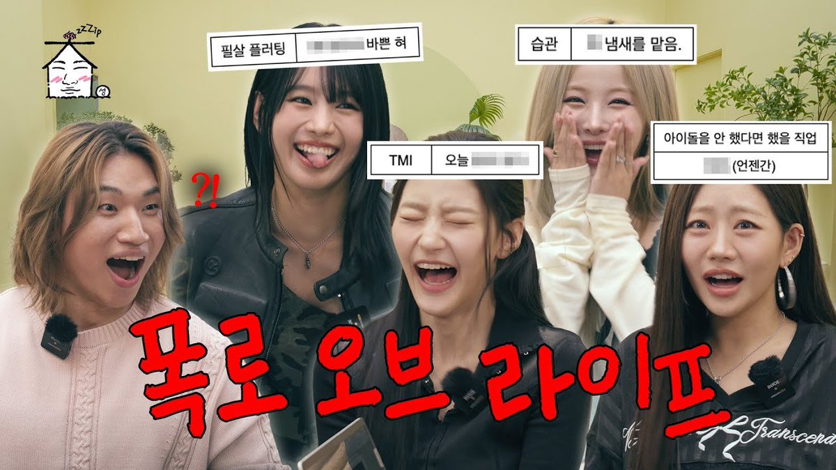 KISSOFLIFE_S2's tweet image. [📹] [SUB] 갑차기스러운데 키오프 비밀 폭로해도 돼?🤫 | 집대성 ep.83 키스오브라이프

🔗 youtu.be/Wo5BXU20Rkk?si…

#KISSOFLIFE #키스오브라이프 #KIOF