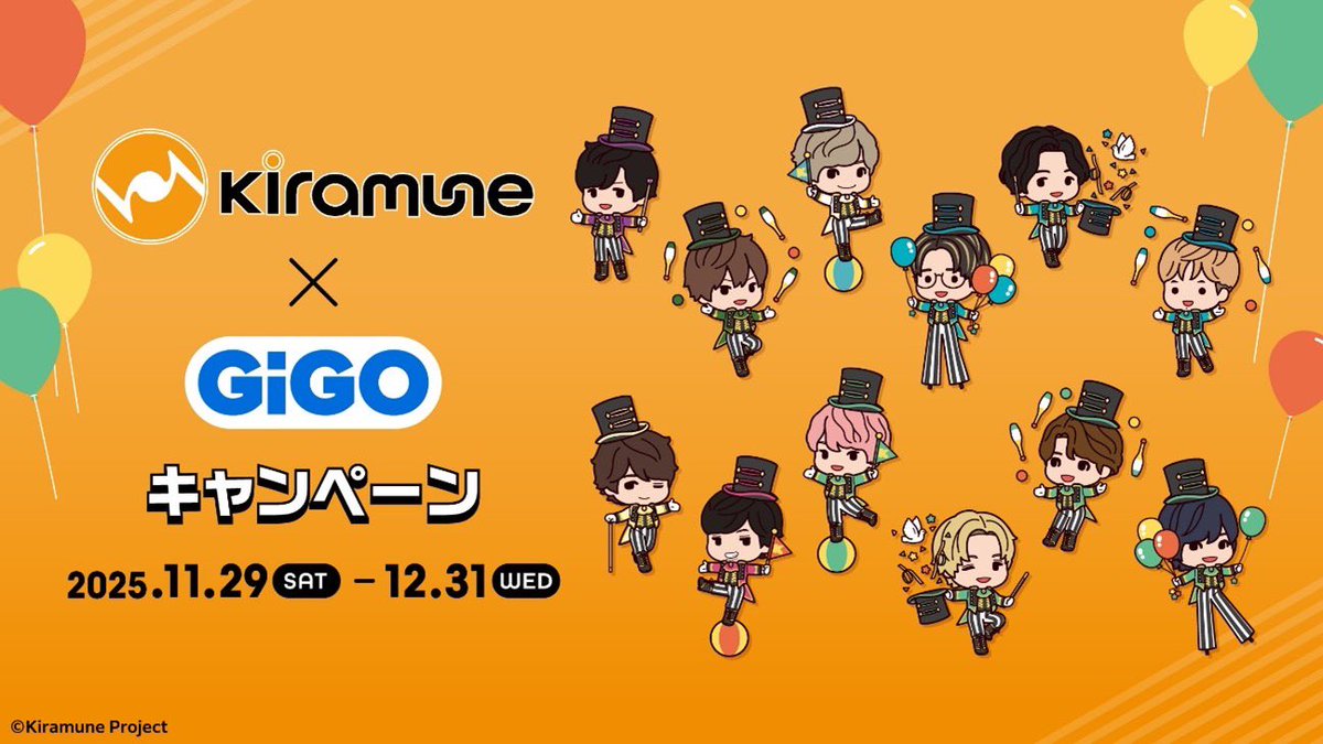 Kiramune_twit's tweet photo. 【#kiramune】

／

Kiramune 
　×
GiGO 

キャンペーン開催決定📣✨

＼

新規書き下ろしイラストのかわいいアイテムが登場🎪
ぜひゲットしてください！🌟

～開催期間～
2025年11月29日(土)～2025年12月31日(水)

🔗詳細はこちら
https://t.co/OE6KJpimnG

#Kiramune https://t.co/D5fLsXD622