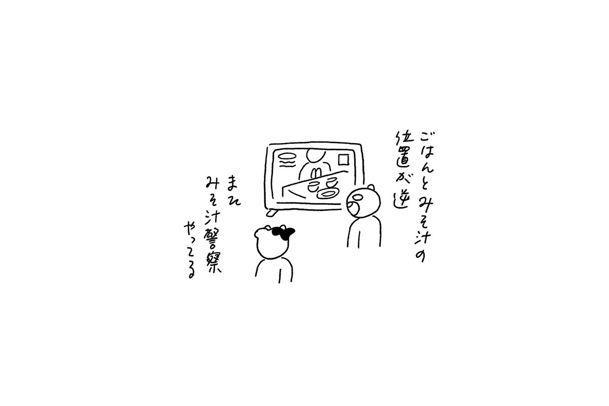 佐久間茜 (@a_skm) / Posts / X