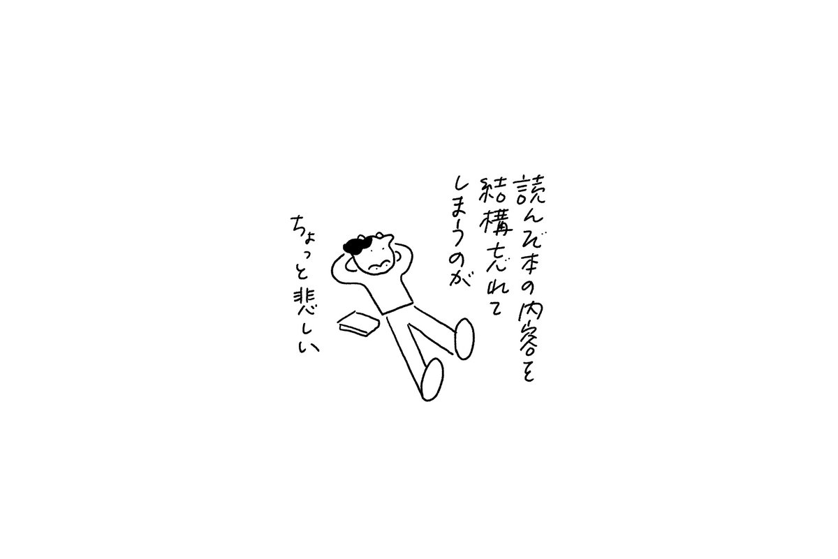 a_skm's tweet photo. 11月🐿️ https://t.co/4MOnQKHK1W