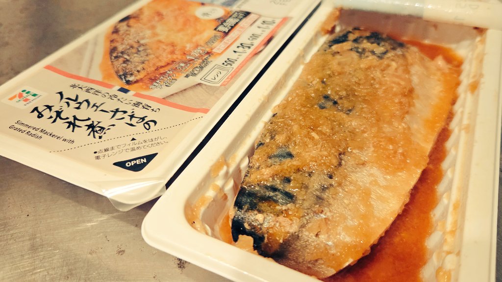 minahiro_sc's tweet image. 死ぬほど美味い『さばのみぞれ煮』

視聴者さんから差し入れしてもらって
食べてみたら脳汁ドパドパ出た。
最近はサバとか白米とかの差し入れが多く
本当に助かってるんすわ☺️

というわけで明日は、
#ウエスタン環七南葛西店 様で収録。
近くの葛西店様にはぺるさんが来ます！
#PR